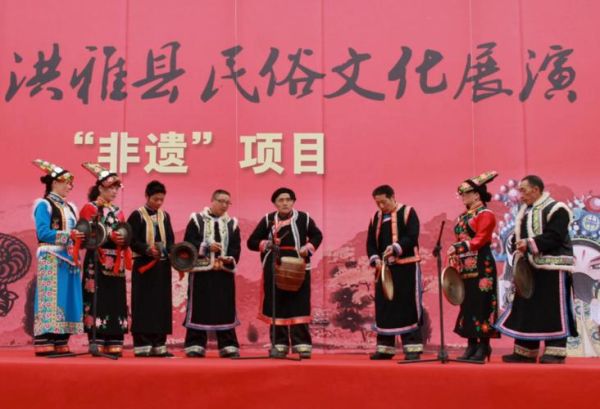 洪雅非物质文化遗产公示(洪雅非物质文化遗产公示最新名单在哪看)-第3张图片-八三百科 洪雅非物质文化遗产公示(洪雅非物质文化遗产公示最新名单在哪看)-第3张图片-八三百科