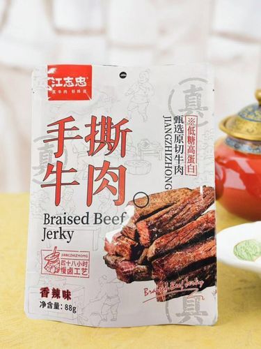 洪雅非物质文化遗产公示(洪雅非物质文化遗产公示最新名单在哪看)-第2张图片-八三百科 洪雅非物质文化遗产公示(洪雅非物质文化遗产公示最新名单在哪看)-第2张图片-八三百科