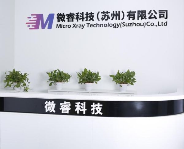 张家港量子计算技术服务（张家港量子计算技术服务企业哪家好）-第1张图片-八三百科