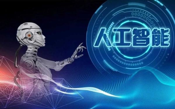 量子计算机与智能技术（量子计算机与人工智能未来应用有哪些）-第3张图片-八三百科