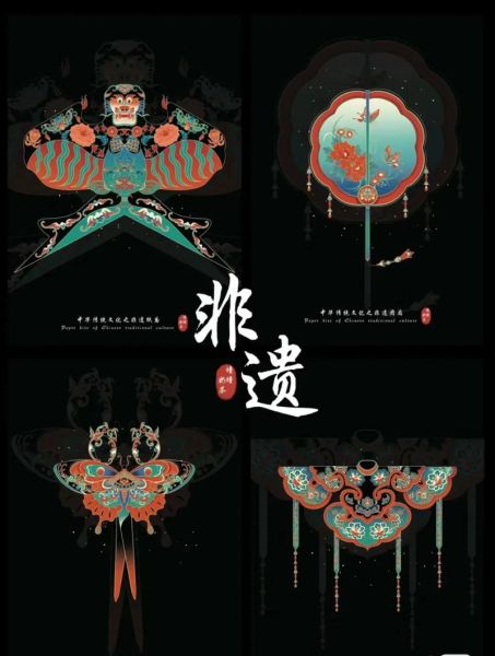 非物质文化遗产dw（非物质文化遗产dw是什么意思）-第3张图片-八三百科