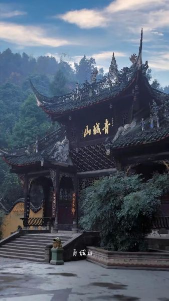 青城山的非物质文化遗产(青城山有哪些道教音乐非遗)-第1张图片-八三百科 青城山的非物质文化遗产(青城山有哪些道教音乐非遗)-第1张图片-八三百科