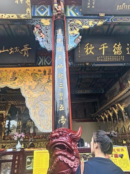 青城山的非物质文化遗产(青城山有哪些道教音乐非遗)-第3张图片-八三百科 青城山的非物质文化遗产(青城山有哪些道教音乐非遗)-第3张图片-八三百科