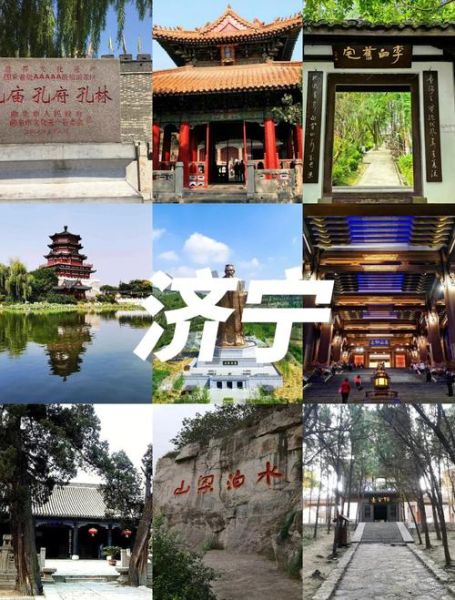 济宁国家非物质文化遗产(济宁国家非物质文化遗产有哪些?27项上榜清单速览)-第1张图片-八三百科 济宁国家非物质文化遗产(济宁国家非物质文化遗产有哪些?27项上榜清单速览)-第1张图片-八三百科