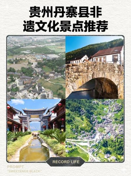 贵州的非物质文化遗产(贵州非遗深度游攻略:从小白到行家只需一篇)-第1张图片-八三百科 贵州的非物质文化遗产(贵州非遗深度游攻略:从小白到行家只需一篇)-第1张图片-八三百科