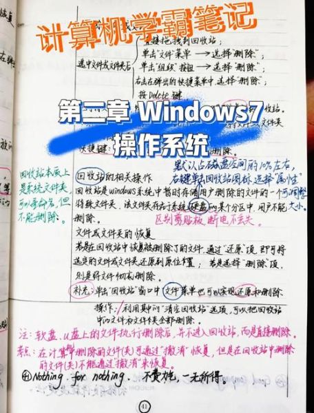 超导量子计算机感受作文（超导量子计算机学生入门体验笔记）-第1张图片-八三百科