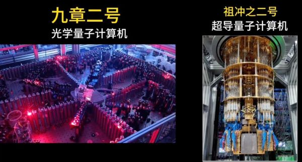 超导核聚变量子计算机（超导核聚变量子计算机原理有多难）-第2张图片-八三百科
