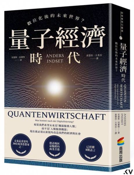 量子计算机技术小说（量子计算机小白入门看什么小说好？）-第3张图片-八三百科