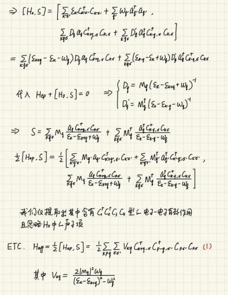 南大超导电子学量子计算（南大量子计算实验条件有多难进）-第1张图片-八三百科