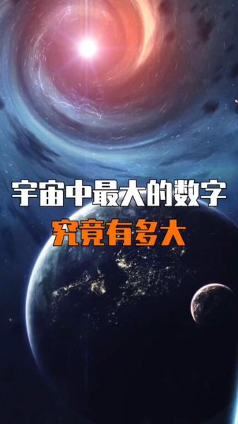 数字世界(数字世界到底是什么意思)-第2张图片-八三百科 数字世界(数字世界到底是什么意思)-第2张图片-八三百科
