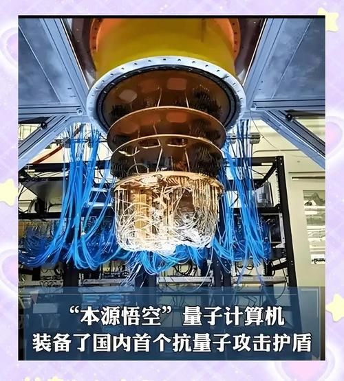 最快超导量子计算机(最快超导量子计算机哪家强?谷歌127量子比特领跑)-第2张图片-八三百科 最快超导量子计算机(最快超导量子计算机哪家强?谷歌127量子比特领跑)-第2张图片-八三百科
