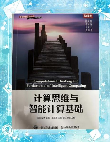 量子计算与应用电子技术(量子计算应用电子技术入门指南)-第3张图片-八三百科 量子计算与应用电子技术(量子计算应用电子技术入门指南)-第3张图片-八三百科