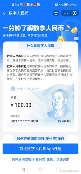 数字货币（数字货币是什么？新手入门指南）-第1张图片-八三百科