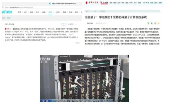 韩国超导量子计算（韩国超导量子计算技术进展）-第3张图片-八三百科