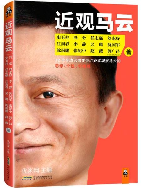 马云谈量子计算机技术（马云谈量子计算普通人如何看懂）-第2张图片-八三百科