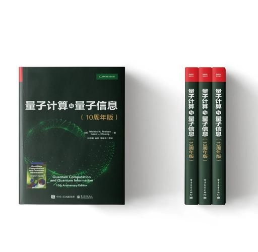 量子计算生产技术（量子计算生产技术入门教程）-第2张图片-八三百科