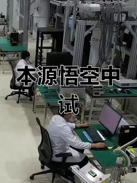 中国第三代自主超导量子计算-第3张图片-八三百科