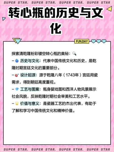 非物质文化遗产向恩清（向恩清非遗作品收藏价值指南）-第2张图片-八三百科