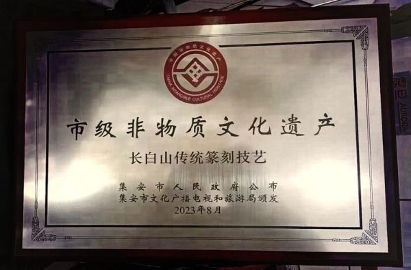 和顺非物质文化遗产（和顺非遗有哪些？一文看懂县级到国家级宝藏）-第2张图片-八三百科