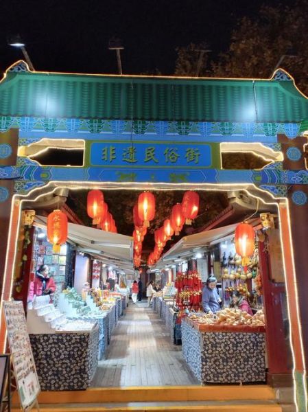 非物质文化遗产古街（古街非遗一日游线路推荐）-第1张图片-八三百科