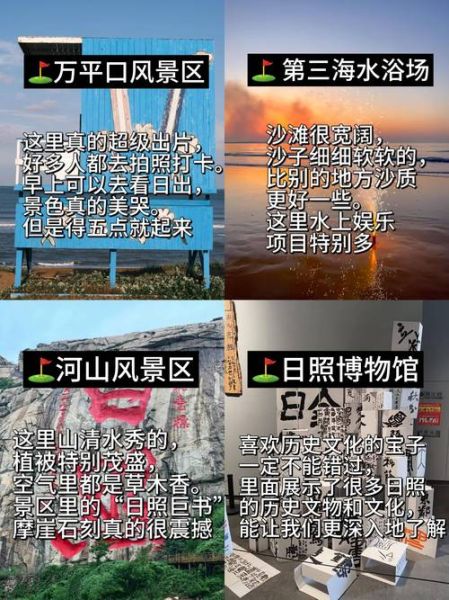 日照非物质文化遗产馆（日照非遗馆门票多少钱）-第3张图片-八三百科