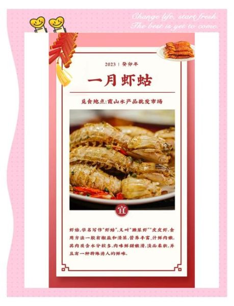 湛江非物质文化遗产简介（湛江非遗有哪些项目及特色）-第3张图片-八三百科