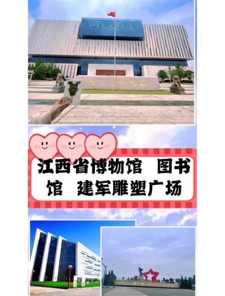 南昌非物质文化遗产（南昌非物质文化遗产有哪些？最完整新手指南）-第2张图片-八三百科