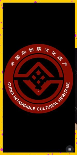 在人类非物质文化遗产（人类非物质文化遗产有哪些）-第1张图片-八三百科