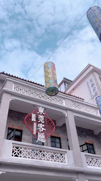 东莞非物质文化遗产街道(东莞非遗文化旅游一条街在哪个镇)-第2张图片-八三百科 东莞非物质文化遗产街道(东莞非遗文化旅游一条街在哪个镇)-第2张图片-八三百科