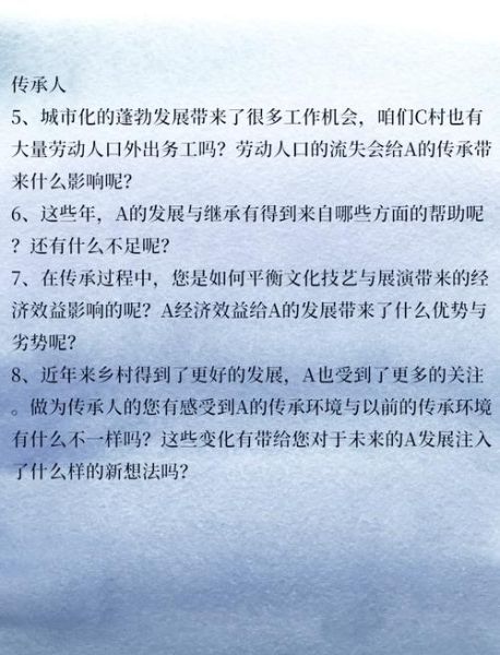 非物质文化遗产心酸（非遗传承人生活现状心酸吗？）-第2张图片-八三百科