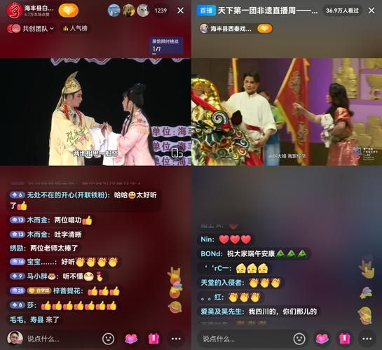 观看非物质文化遗产(怎样在手机上看非遗直播)-第2张图片-八三百科 观看非物质文化遗产(怎样在手机上看非遗直播)-第2张图片-八三百科