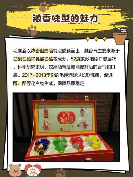 遂溪非物质酒文化遗产(遂溪非遗白酒有哪些品牌值得收藏)-第1张图片-八三百科 遂溪非物质酒文化遗产(遂溪非遗白酒有哪些品牌值得收藏)-第1张图片-八三百科