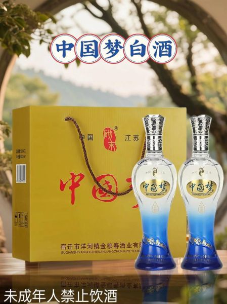 遂溪非物质酒文化遗产(遂溪非遗白酒有哪些品牌值得收藏)-第3张图片-八三百科 遂溪非物质酒文化遗产(遂溪非遗白酒有哪些品牌值得收藏)-第3张图片-八三百科