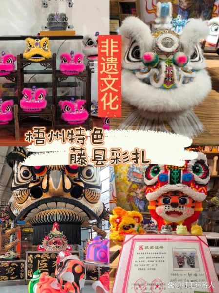 广西田阳非物质文化遗产（广西田阳壮族舞狮技艺传承介绍）-第2张图片-八三百科