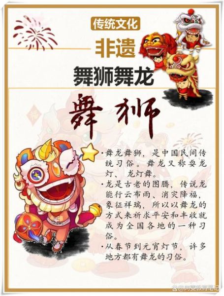 中国的非物质文化遗产吗（中国的非物质文化遗产有哪些）-第1张图片-八三百科