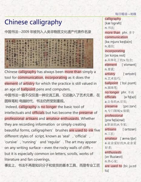 非物质文化遗产外文名录(如何查找世界非遗名录的英文数据库)-第2张图片-八三百科 非物质文化遗产外文名录(如何查找世界非遗名录的英文数据库)-第2张图片-八三百科