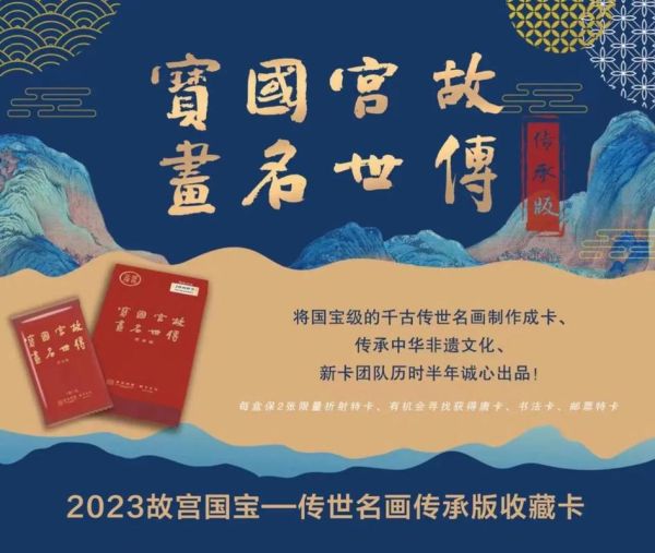 故宫传承非物质文化遗产（故宫如何传承非遗技艺让新手也能看懂）-第3张图片-八三百科