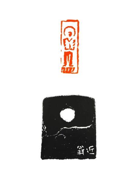 篆刻 非物质文化遗产(篆刻属于非物质文化遗产吗)-第1张图片-八三百科 篆刻 非物质文化遗产(篆刻属于非物质文化遗产吗)-第1张图片-八三百科