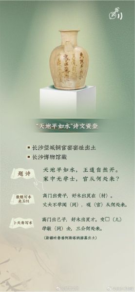 非物质文化遗产诗（非物质文化遗产诗歌入门指南）-第1张图片-八三百科