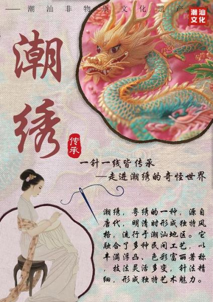 长兴非物质文化遗产故事（长兴非遗故事到底有哪些）-第2张图片-八三百科