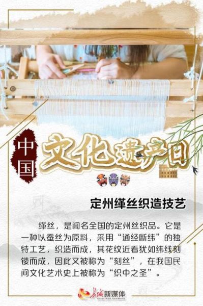 刘基文化非物质文化遗产(刘基文化非遗项目新手入门指南)-第3张图片-八三百科 刘基文化非物质文化遗产(刘基文化非遗项目新手入门指南)-第3张图片-八三百科