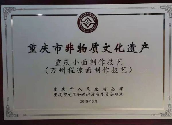 非物质文化遗产品牌现状(非物质文化遗产品牌如何打造)-第2张图片-八三百科 非物质文化遗产品牌现状(非物质文化遗产品牌如何打造)-第2张图片-八三百科