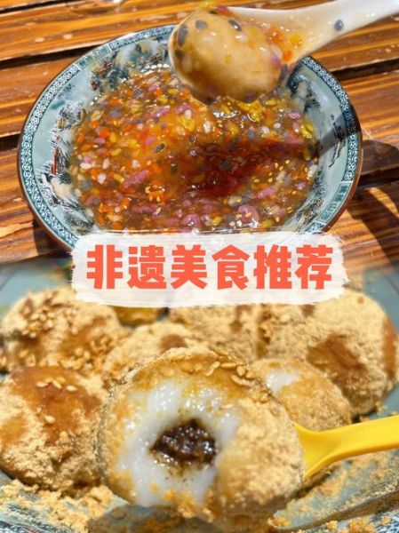 中国饮食非物质文化遗产(中国非遗美食有哪些传统技艺)-第2张图片-八三百科 中国饮食非物质文化遗产(中国非遗美食有哪些传统技艺)-第2张图片-八三百科