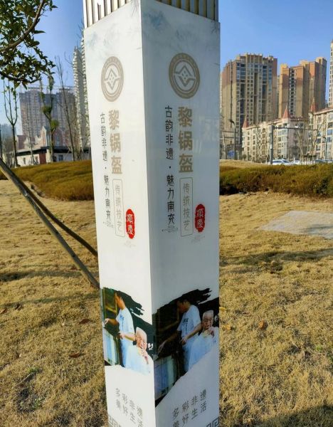 顺庆非物质文化遗产名录（顺庆非物质文化遗产名录有哪些项目）-第1张图片-八三百科