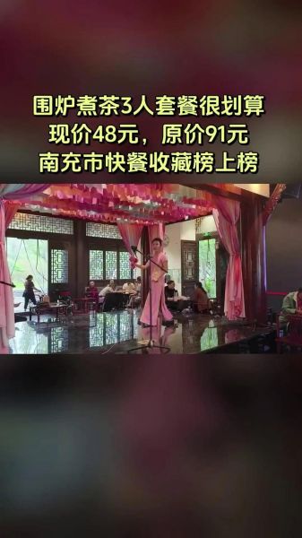 顺庆非物质文化遗产名录（顺庆非物质文化遗产名录有哪些项目）-第2张图片-八三百科