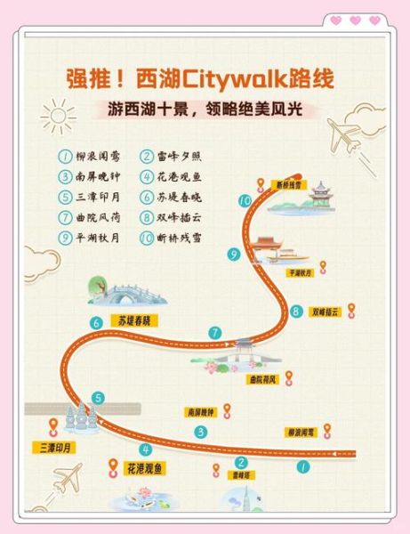 非物质文化遗产西湖（西湖非遗景点一日游路线推荐）-第2张图片-八三百科