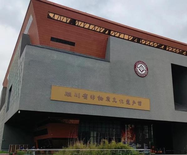 成都非物质文化遗产院（成都非物质文化遗产院门票怎么买）-第1张图片-八三百科