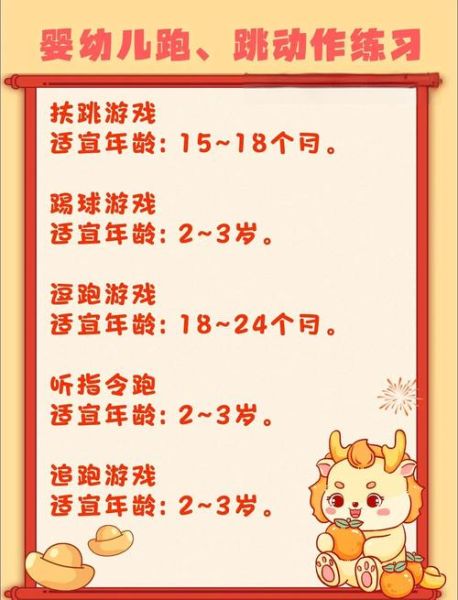 非物质文化遗产跑跑（中国非遗民间游戏“跑跑”玩法与传承技巧）-第2张图片-八三百科