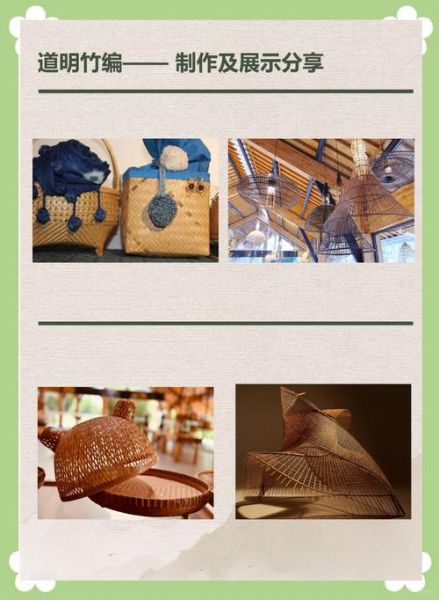 道明镇的非物质文化遗产（道明镇竹编非遗技艺怎么入门）-第2张图片-八三百科