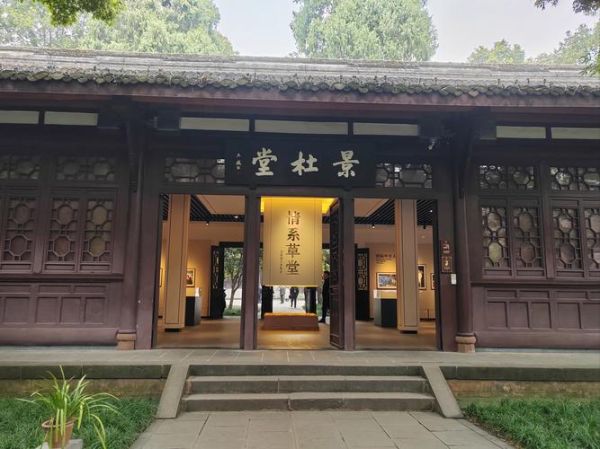 杜甫草堂非物质文化遗产（杜甫草堂非遗体验馆在哪儿）-第1张图片-八三百科